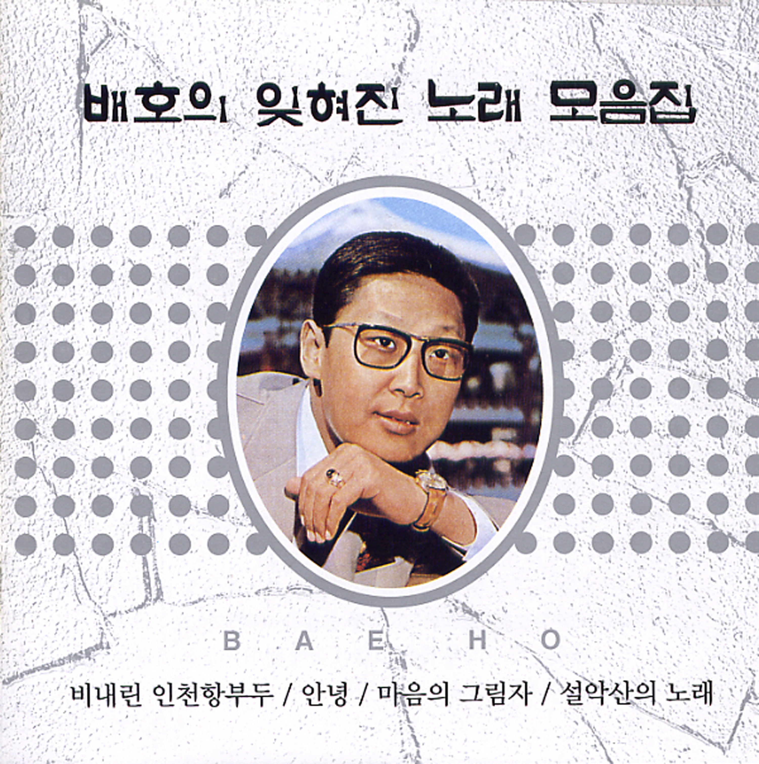 Image Cover